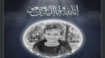 مصرع طالب إثر سقوطه من الطابق الخامس ومدرسته تعلن حالة الحداد